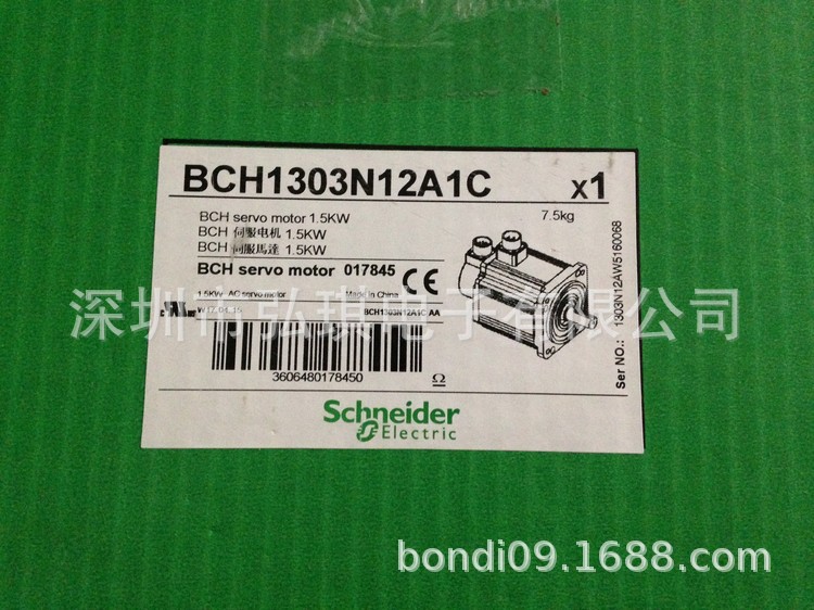 BCH1303N12A1C伺服电机1.5KW20位编码器带键无报闸