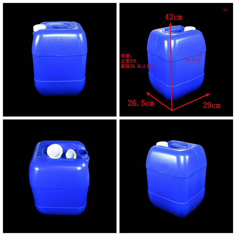 A414-25蓝色化工大塑料桶拼图.jpg