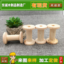 ��Ʒľ�|���Sľ��Ȧ��ľ���SDIY�͹Ŷ������@���P��ľ�����P�ռ{