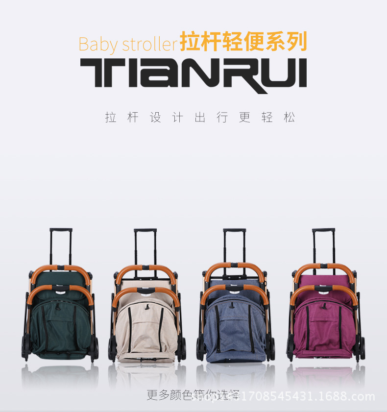 Tianrui ultra-ligero cochecito de bebé ultra-ligero portátil sentado y acostado tres plegable con varilla de tracción puede conseguir en el avión BB empuje de la mano