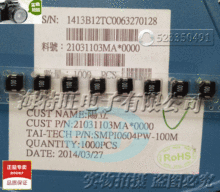 ̨cһw늸 SMPI0604PW-1R0M Mԭb 2525 7*7*4 1uH