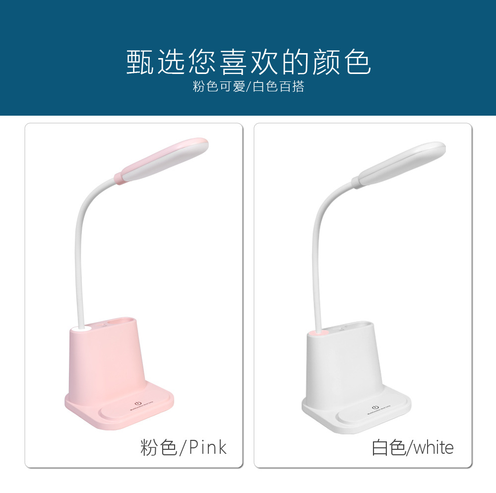 多功能台灯学生台灯USB充电卧室书灯触控LED护眼创意礼品学生礼物-阿里巴巴