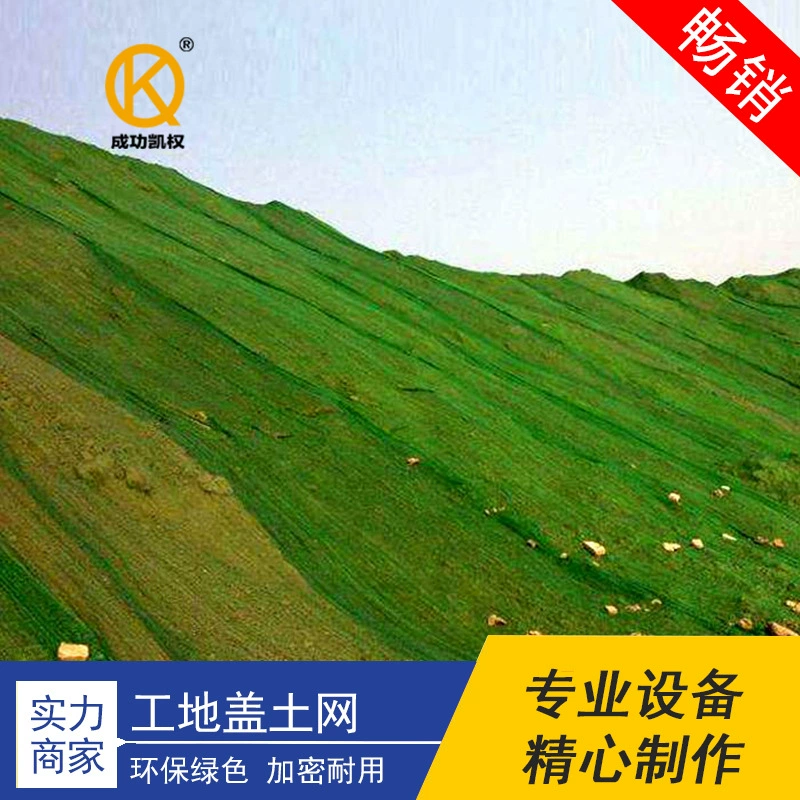 Строительная площадка охраны окружающей среды