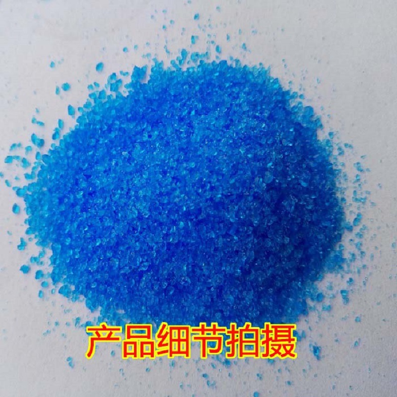 金川集团硫酸铜蓝矾,河南硫酸铜总代理经销专业批发电镀级硫酸铜