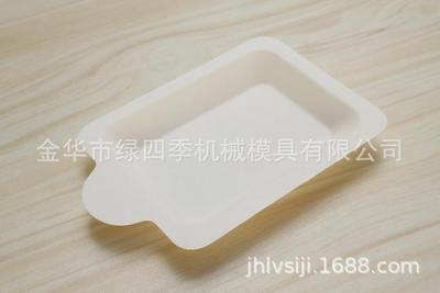 蛋糕盘 一次性长方形纸盘 生日 可降解纸浆长方盘 纸碟21客同款|ms