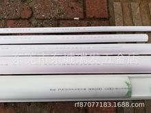 �d¡PVC��ɫ8*25��ȼ�^���ذ廡�ξ��۷����p���z��A�Ԓ�W����