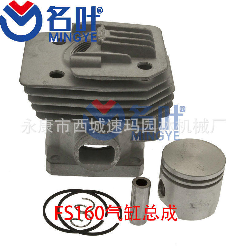 Mingye H445-450 directa de fábrica cilindro Cadena de sierra Accesorios