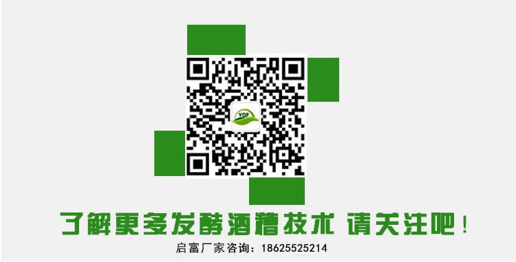 启富饲料发酵剂联系厂家