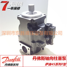 SAUER Danfoss _ ˹JRR/L045ϵ