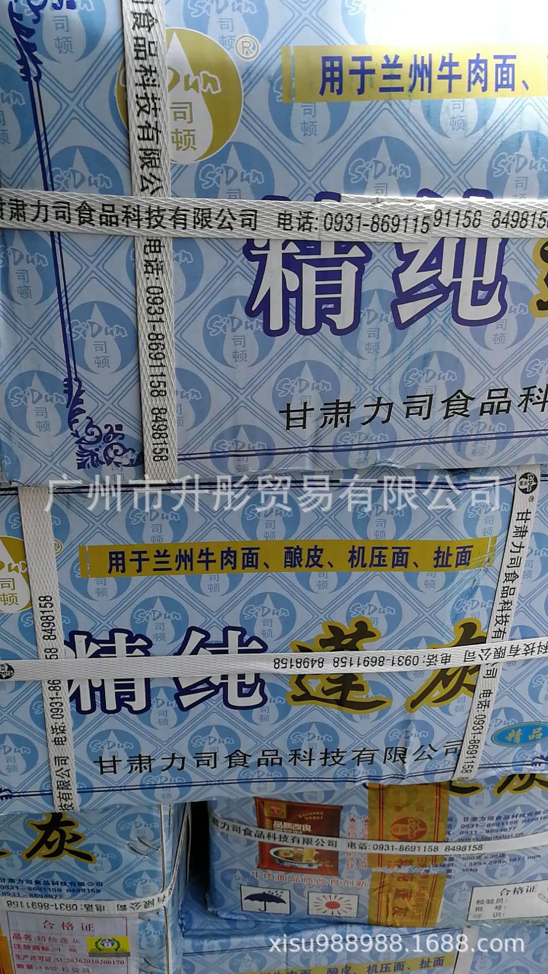 精纯蓬灰 司顿 500克一包  一箱30包