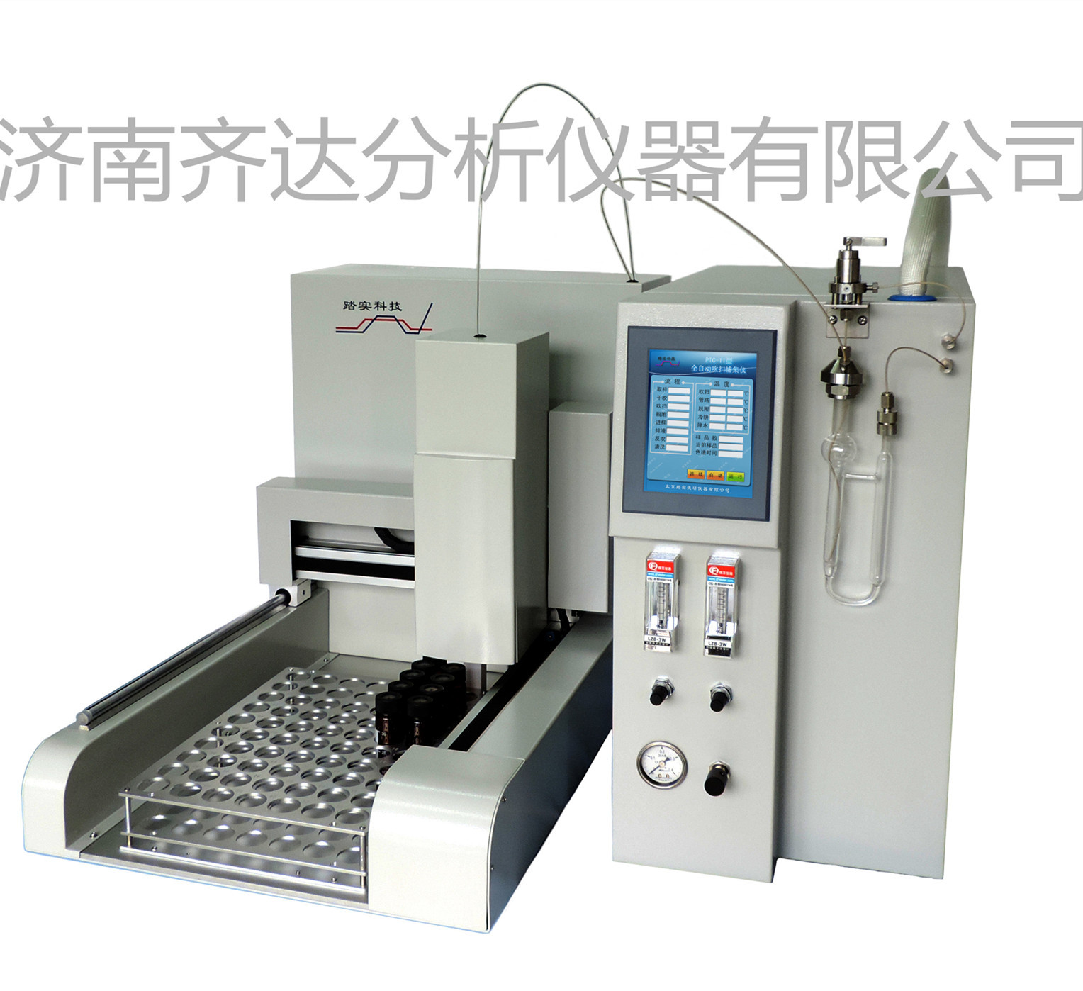 北京踏实吹扫捕集PTC-II环境检测吹扫装置全自动吹扫捕集环保监测