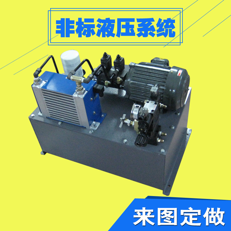 双夹头CNC车床液压系统  东莞厂家专业订制欢迎咨询