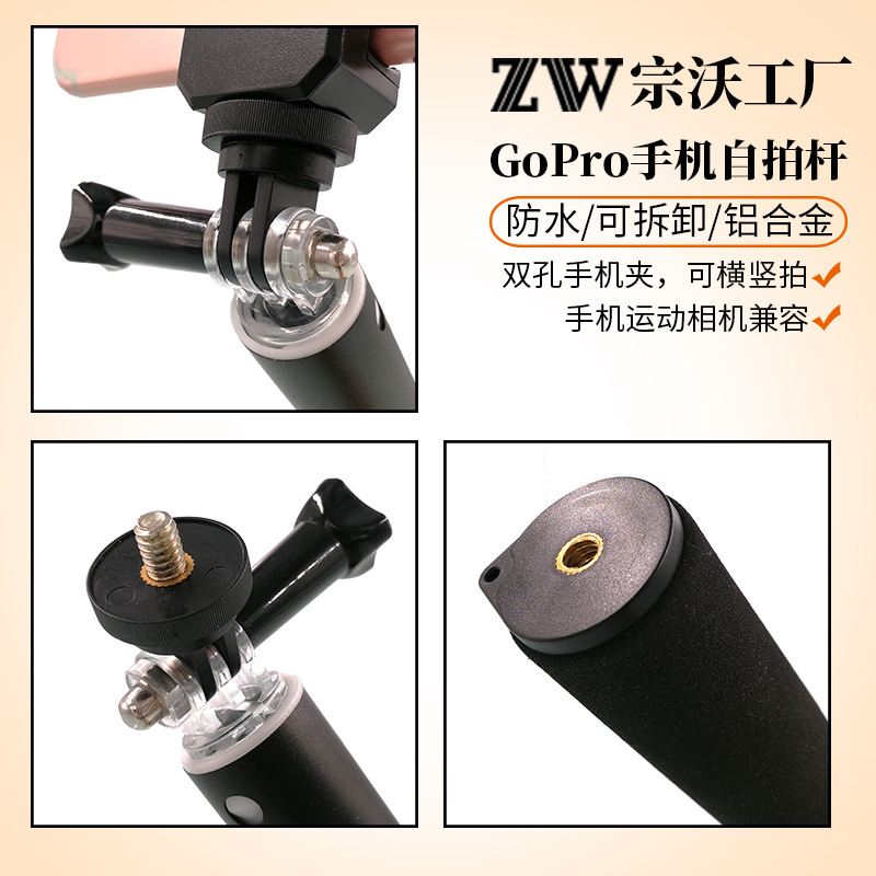 Stick selfie en Alliage d aluminium - Ref 3385922 Image 3