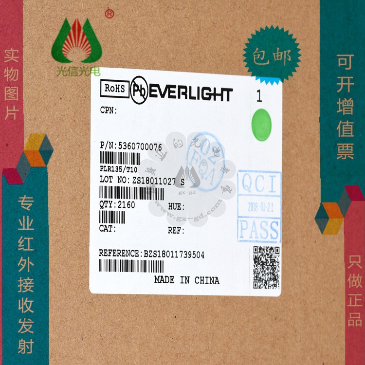 PLR135/T10 EVERLIGHT 数字音频接口 光纤收发器 封装DIP-5