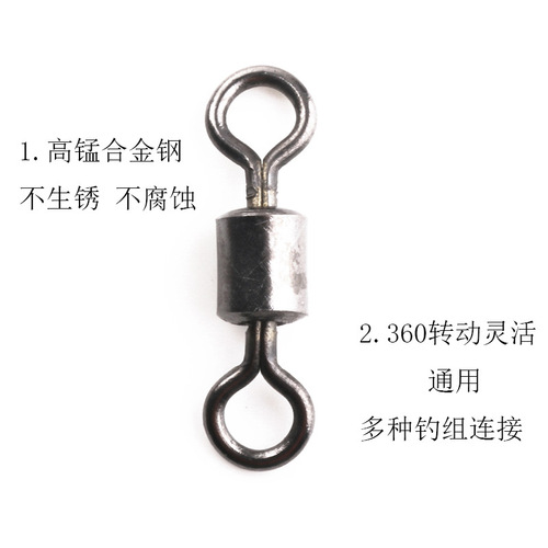 HENG JIA Fishing Gear Fishing Supply American High-Speed ​​Figure 8 Swivel Fishing Gear Small Accessories Outdoor Products