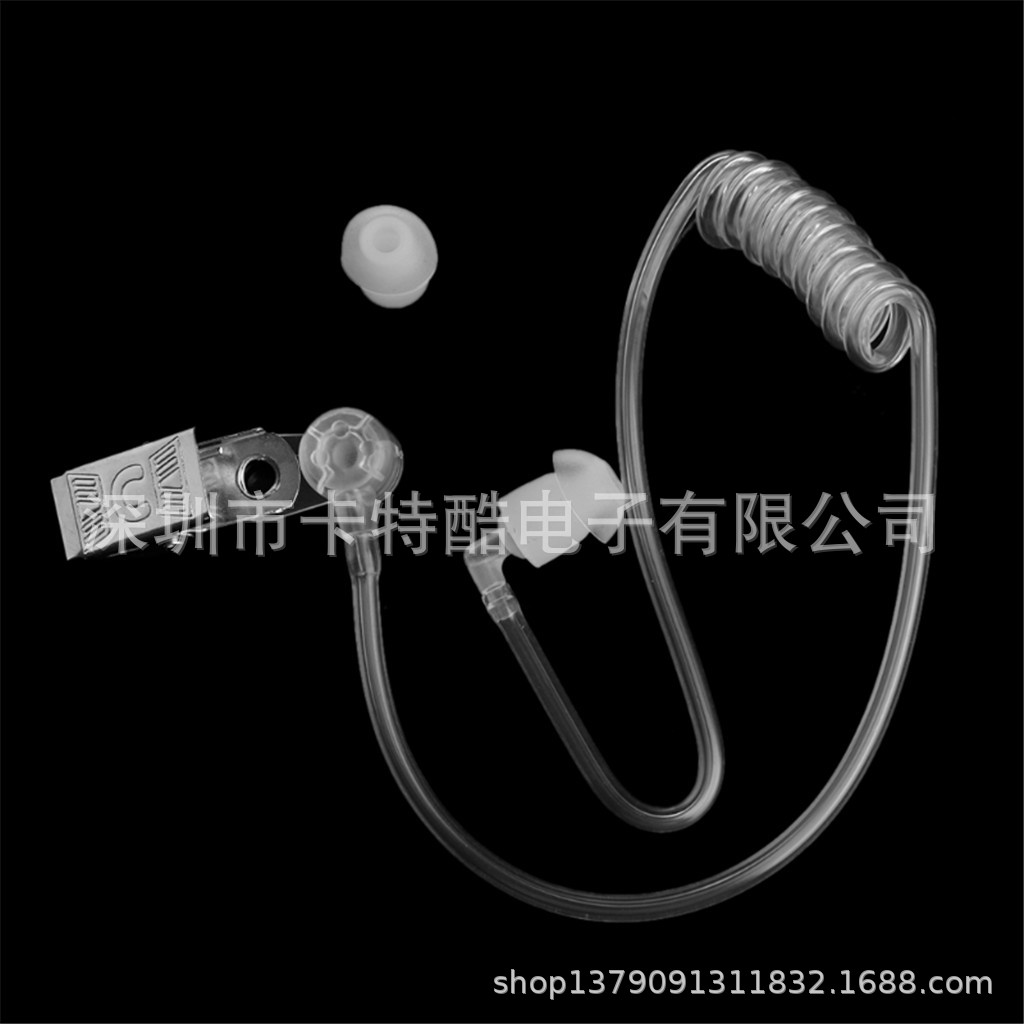 手机/对讲机耳机配件 空气导管 单导管 透明导管 耳机管