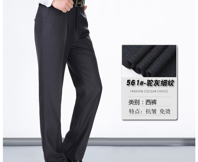 Pantalon homme en De la soie - Ref 3412983 Image 35