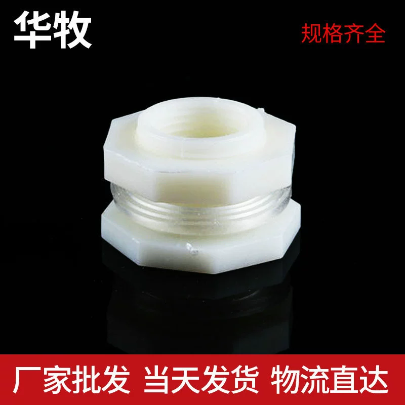 Бак для воды ABS внутреннее соединение провода водонапорная башня аквариум соединение 4 точки 6 точек пластиковый резервуар для воды соединение