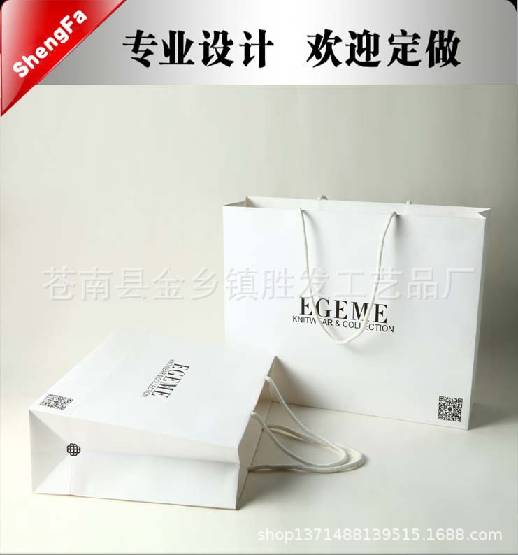 专业定制购物纸袋 服装店手提袋 黑白通用纸袋 印刷LOGO 童装纸袋