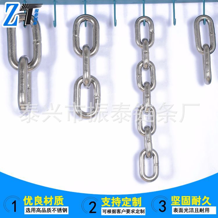 专业厂家 生产批发大型起重机链条 不锈钢大规格吊链 量大批发
