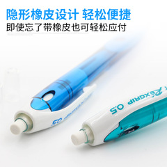 Japanese PILOT | HRG-10R |Rexgrip automatic pen | colorful pen holder | 0.5mm