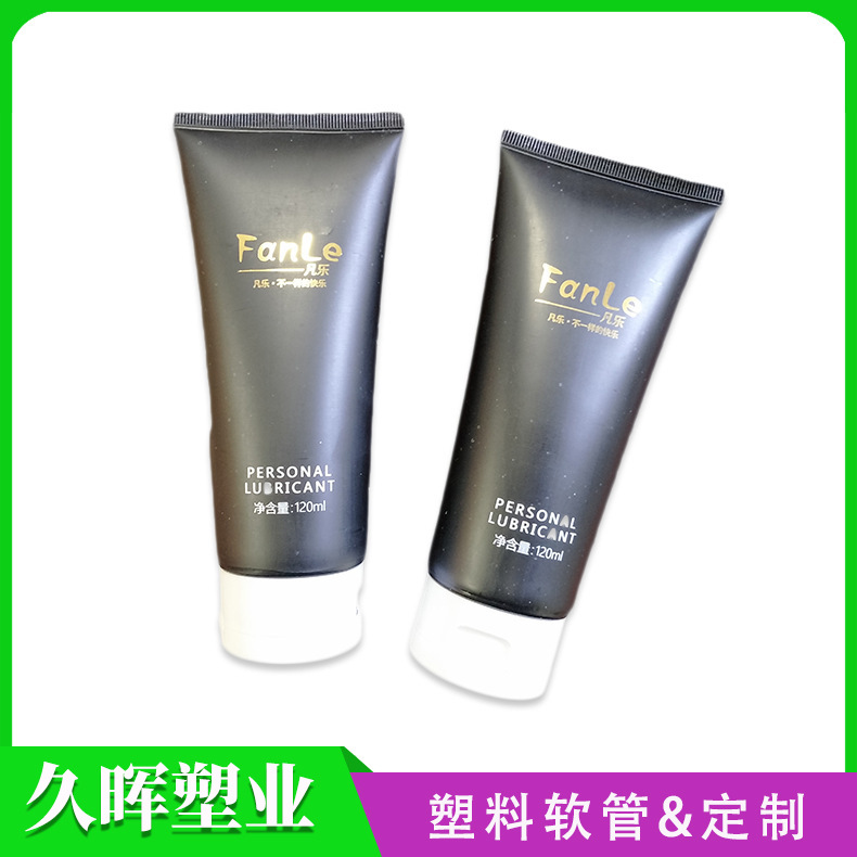 长期供应120ml洗面奶包装管 印制加/工各类化妆品用塑料PE管