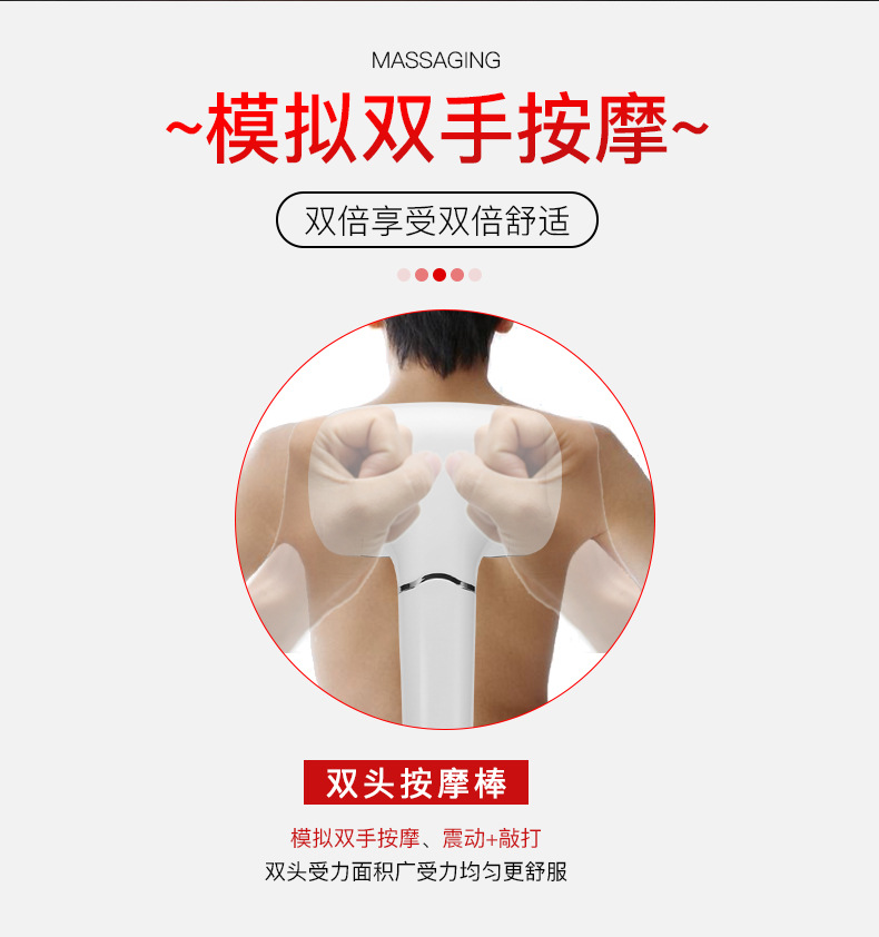 双头按摩棒详情_06.jpg