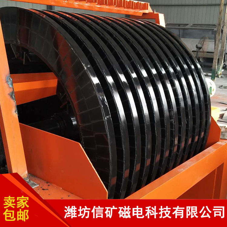 厂家供应  中磁尾矿细砂回收机 永磁尾矿打捞机 尾矿回收机 包物