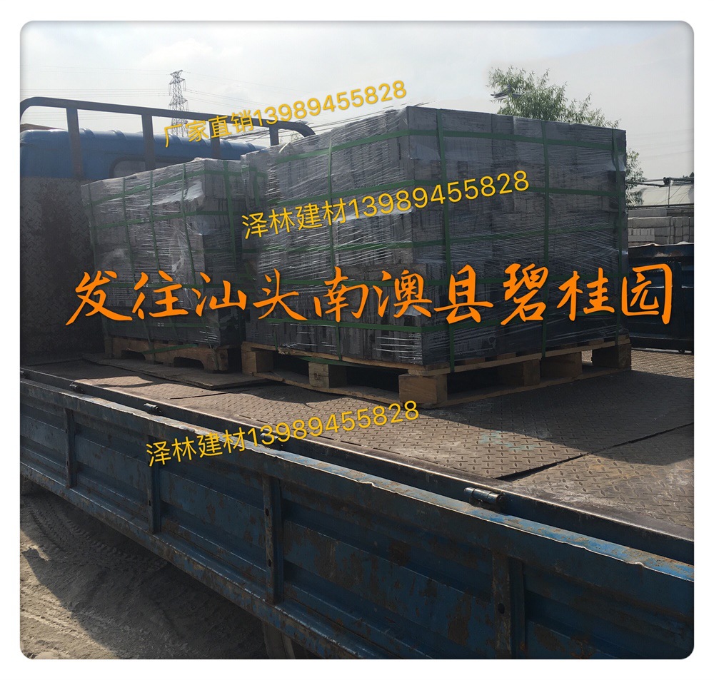 碧桂园排水沟雨水篦子杭州----广东地区物流