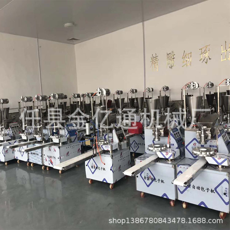 亿达厂家直销包子机 全自动包子机 小型包子机 新款包子机