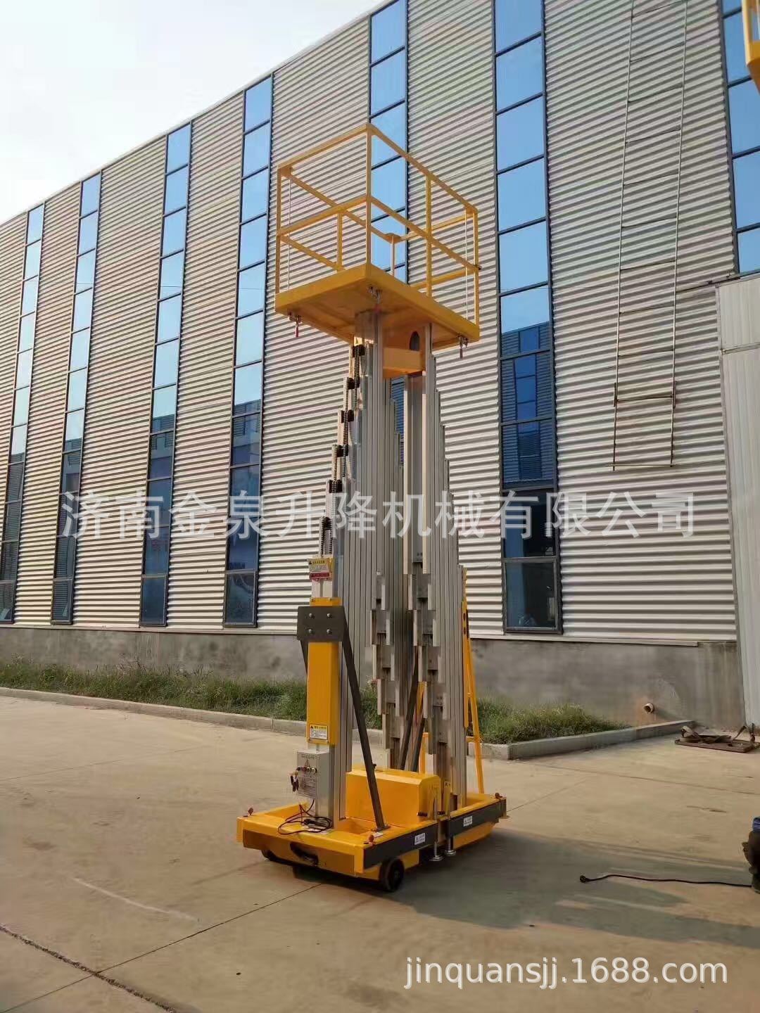 undefined 厦门铝合金高空作业平台