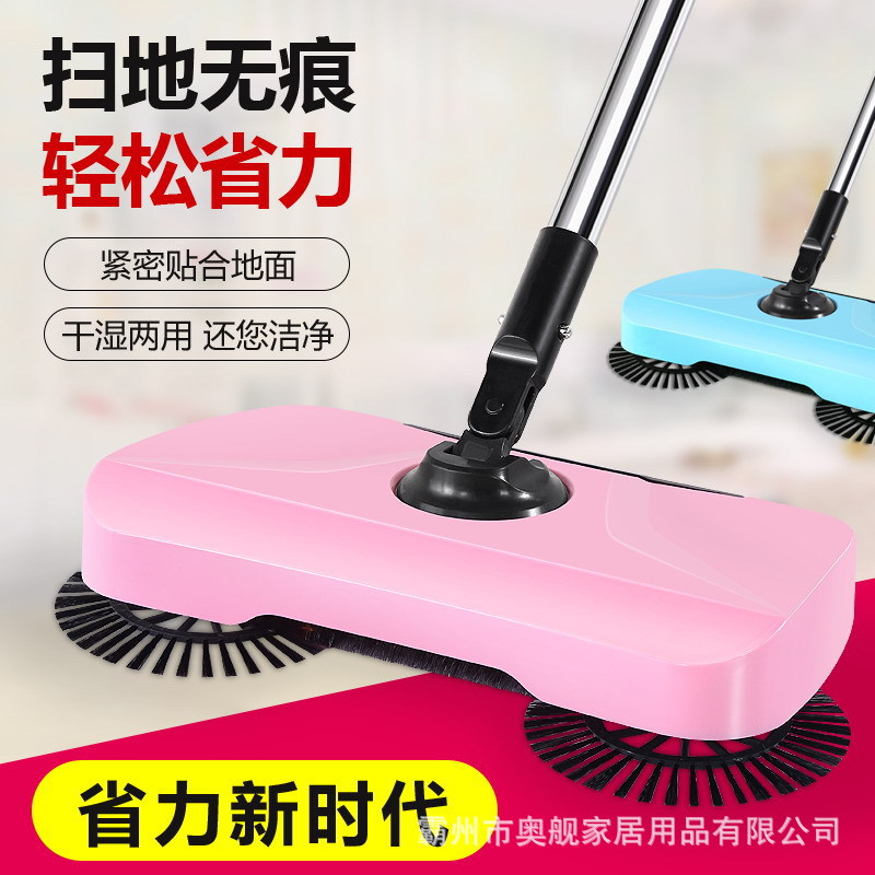 扫地机手推式吸尘器家用软扫把簸箕套装组合魔法扫帚平板拖把托布|ms