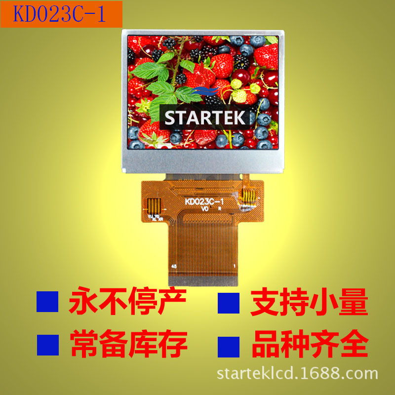 2.3寸320*240,ILI9342C,TFT 彩色液晶屏 液晶显示屏批发显示模块