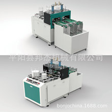 邦杰机械全自动液压纸盘机 油压纸盘成型机 纸碗机 定制设备
