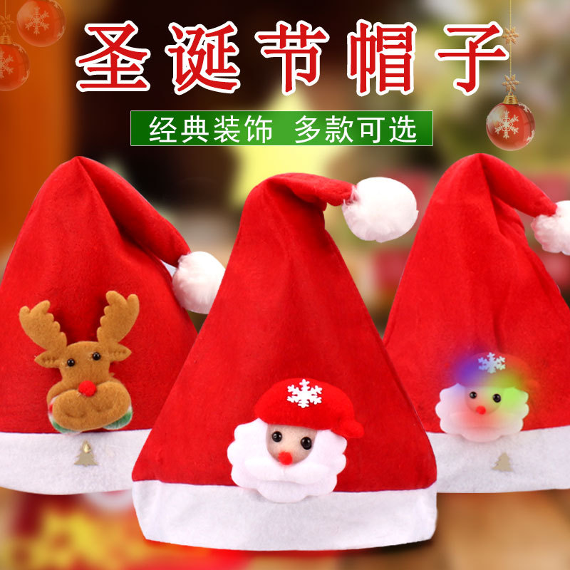 发光卡通帽 加图.jpg