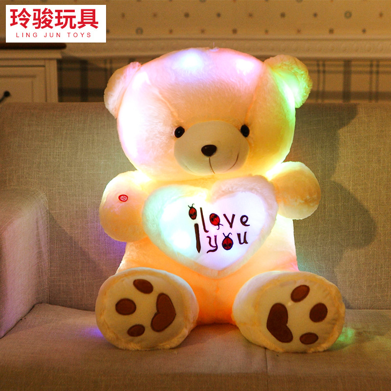 Lingjun Teddy Bear Plush Toy Doll Childr...