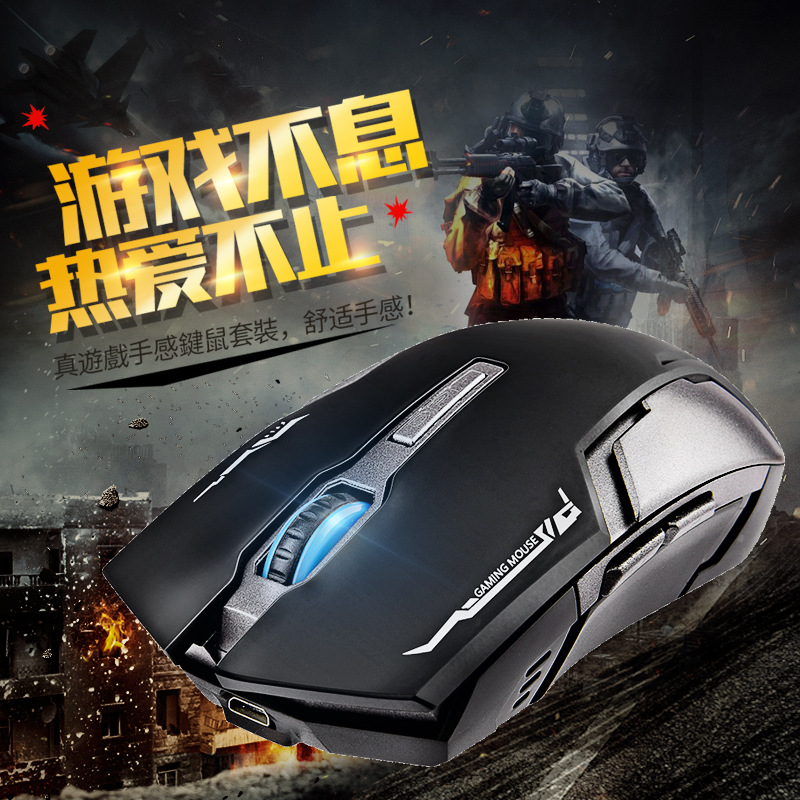 New wolf sword 2.4G High performance Wireless Charging Mechanical mouse Internet Bar game household to work in an office currency mouse