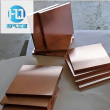 ���|���~C17510���~�UQBe0.4-1.8 C17510�~�� �~�� �懏S��