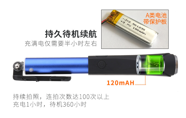 Stick selfie en Alliage d aluminium - Ref 3386035 Image 19