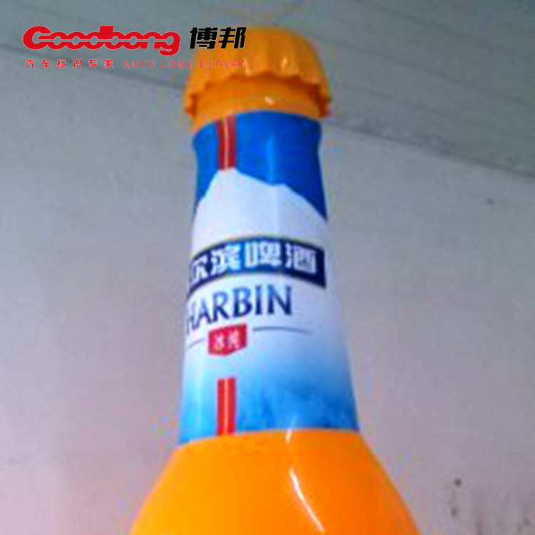 啤酒瓶子立式发光灯箱制作 LED通体吸塑灯箱 博邦厂家质保五年