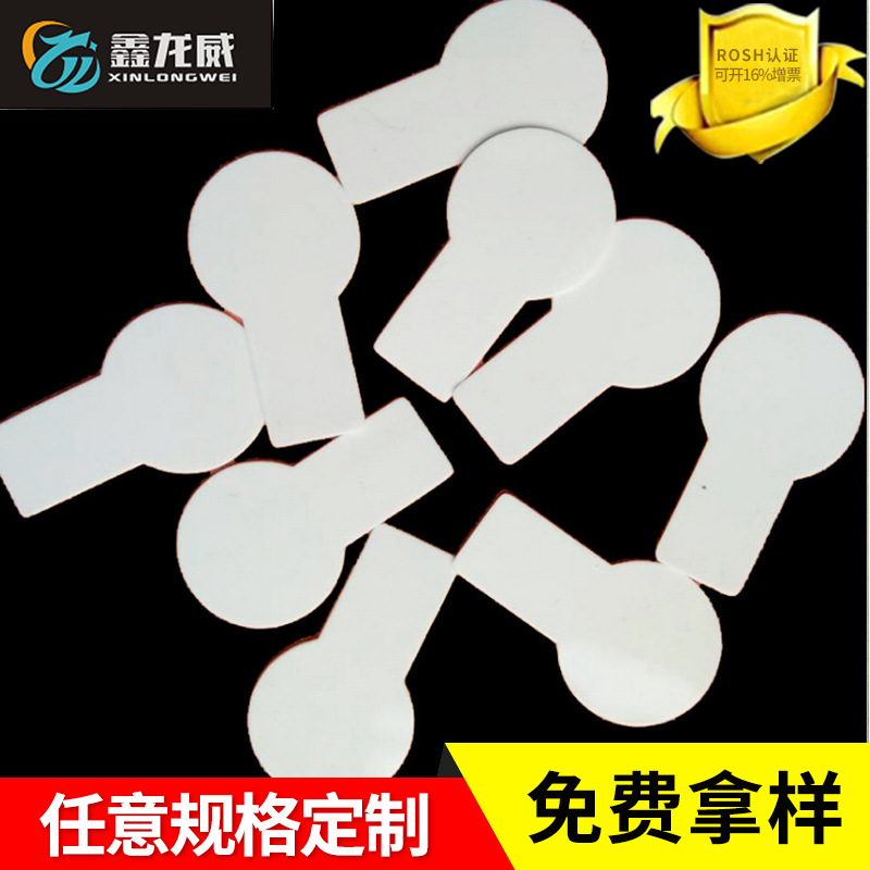 厂家供应多色pet垫片 多规格PP麦拉垫片防火绝缘PVC透明垫片