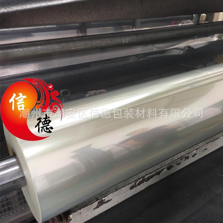 厂家生产 pet绝缘聚酯薄膜 pet薄膜卷材 量大价优，统货销售