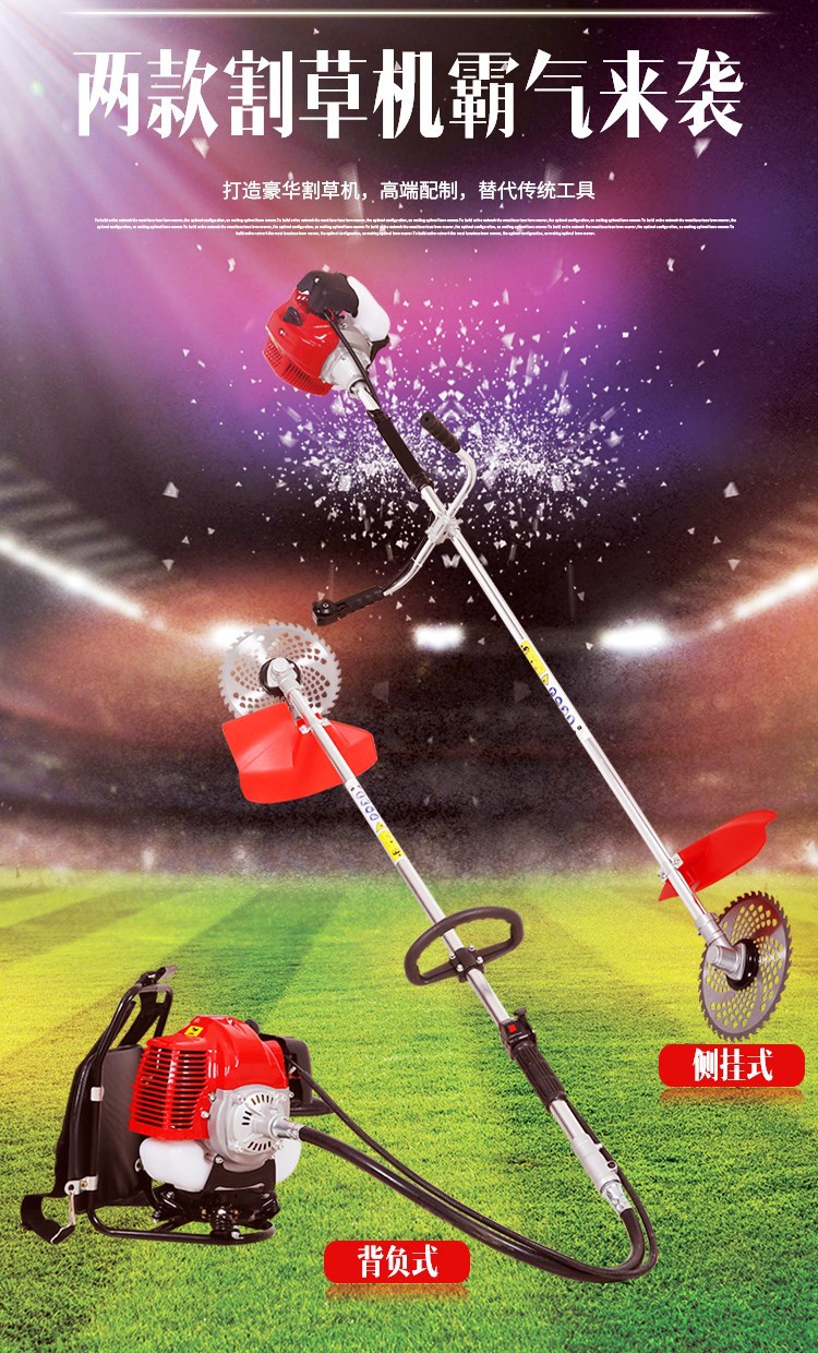 新款二冲程割草机_01_副本.jpg