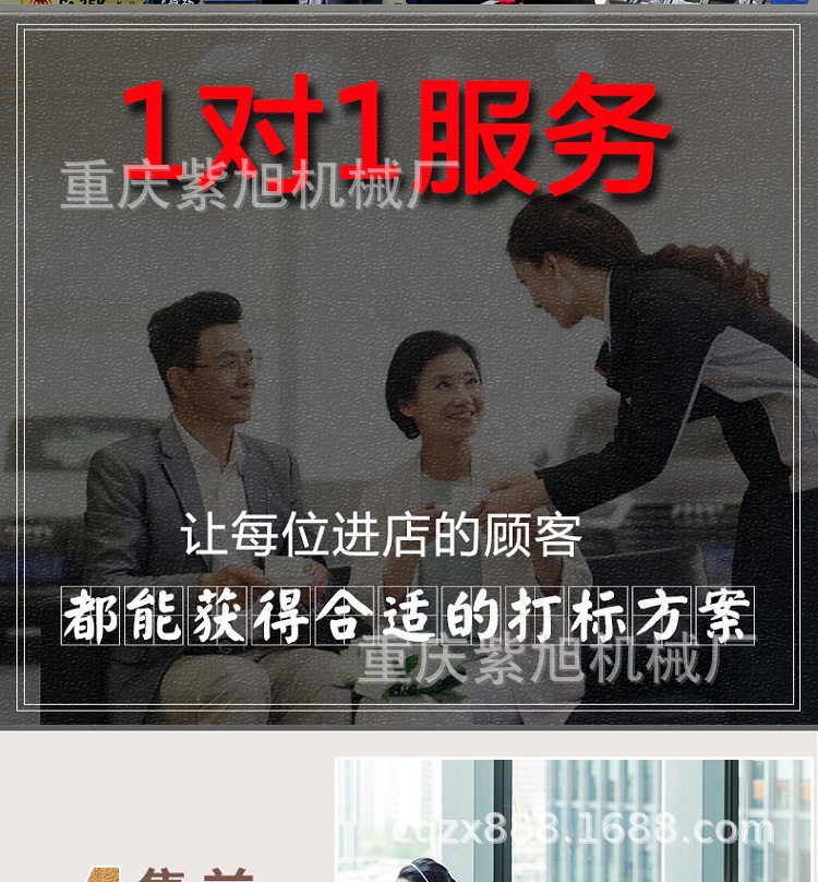 氣動(dòng)售后海報(bào)_02