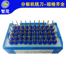 东莞智茂PCB锣刀厂家，PCB电路板铣刀100支装，涂层左旋铣刀批发