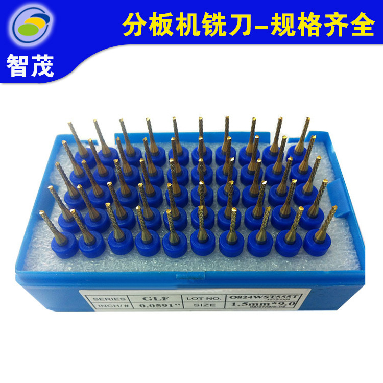 东莞智茂PCB锣刀厂家，PCB电路板铣刀100支装，涂层左旋铣刀批发