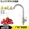 Special offer supply SUS304 stainless steel high -quality kitchen single water drainage brushed rolled vegetable basin sink Single cold head