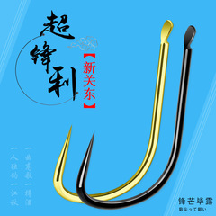 Bulk No Barbed New Kanto Fish Hook, Japan Imported, Gold and Black, Pit Competitive Fishing Tackle Fishing Hook