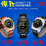 Montre intelligente RUI KANGJIA - Ref 3391215 Image 21