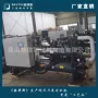 保定制冷螺杆式工业冰水机